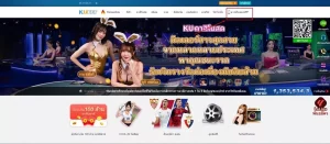KUbet_bonus